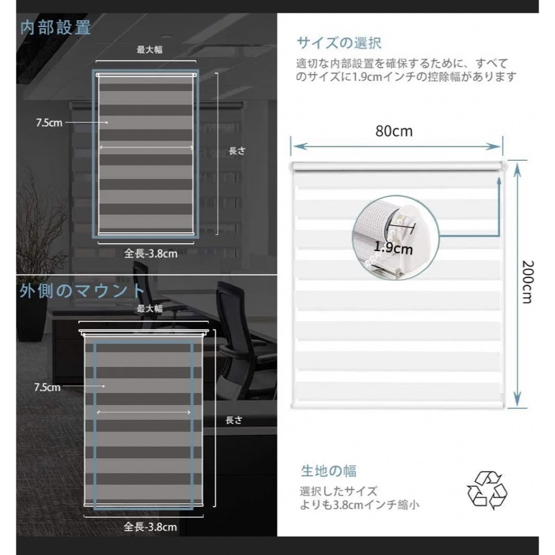 ロールカーテン　ブラインド　80cm×200cm インテリア/住まい/日用品のカーテン/ブラインド(ロールスクリーン)の商品写真