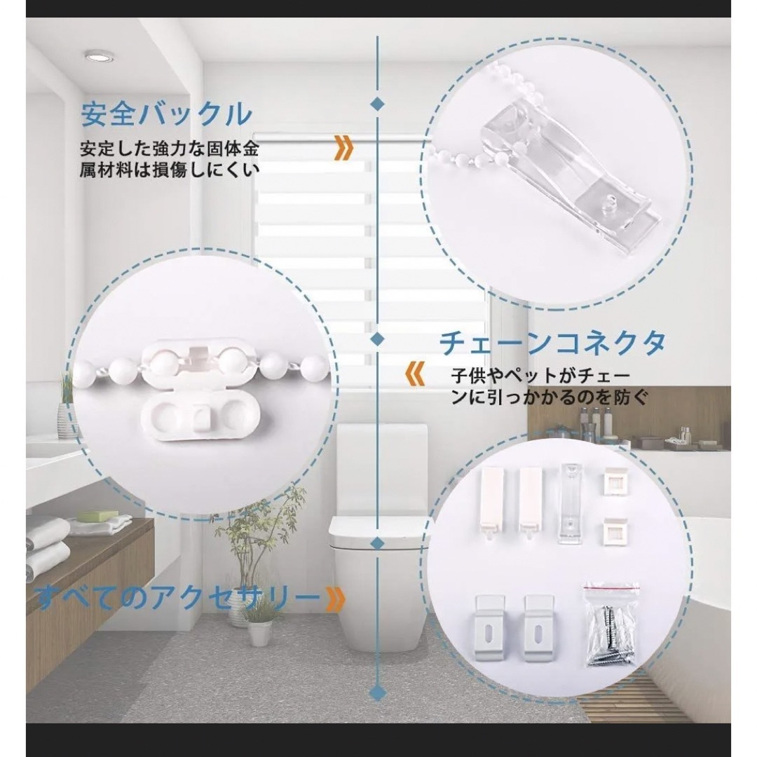 ロールカーテン　ブラインド　80cm×200cm インテリア/住まい/日用品のカーテン/ブラインド(ロールスクリーン)の商品写真