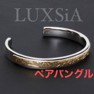 バングル/リストバンド(メンズ)(ターコイズ)の通販 1,000点以上