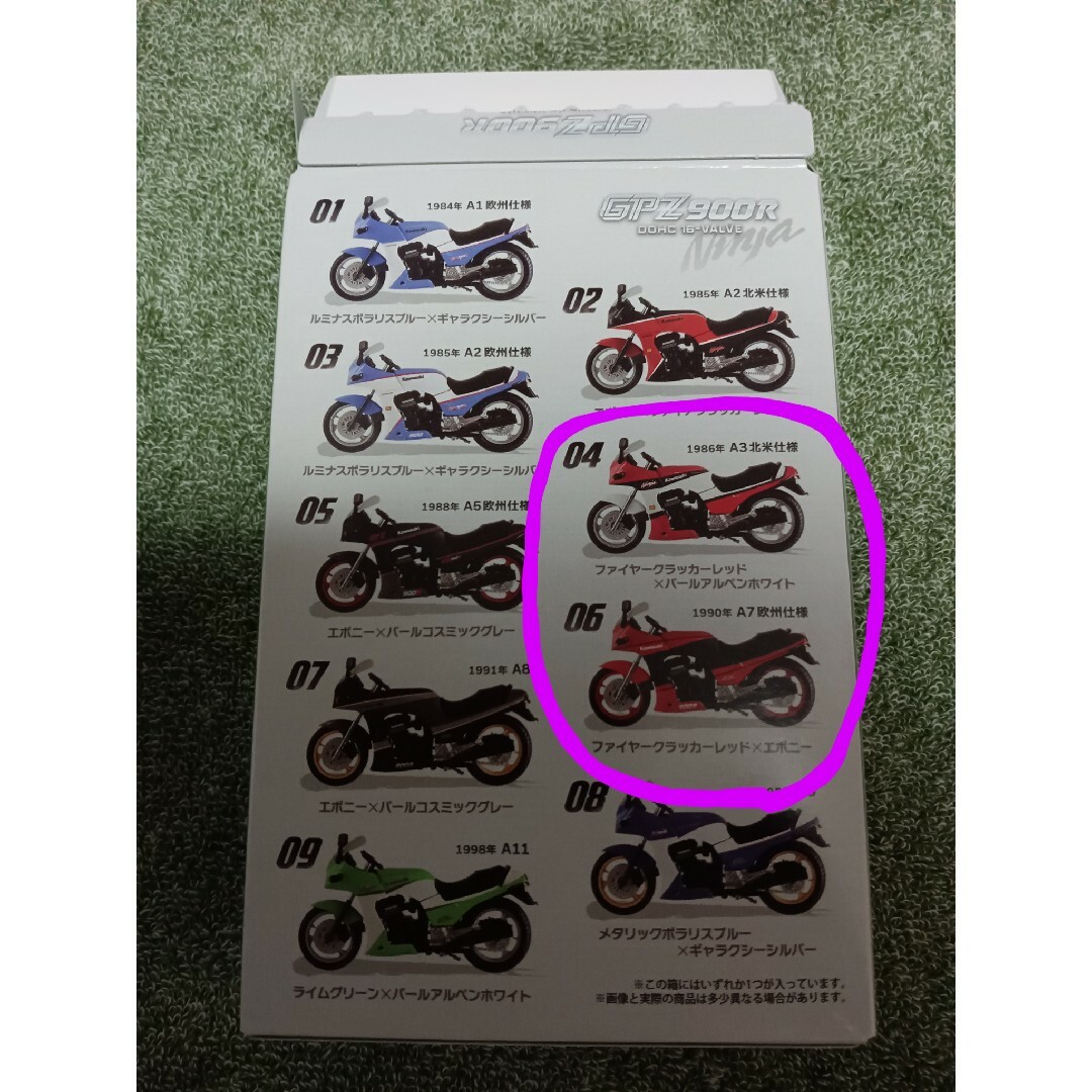F-toys Confect - 2台セット ヴィンテージバイクキットvol.9 F-toys Confect - 2台セット ヴィンテージバイクキットvol.9