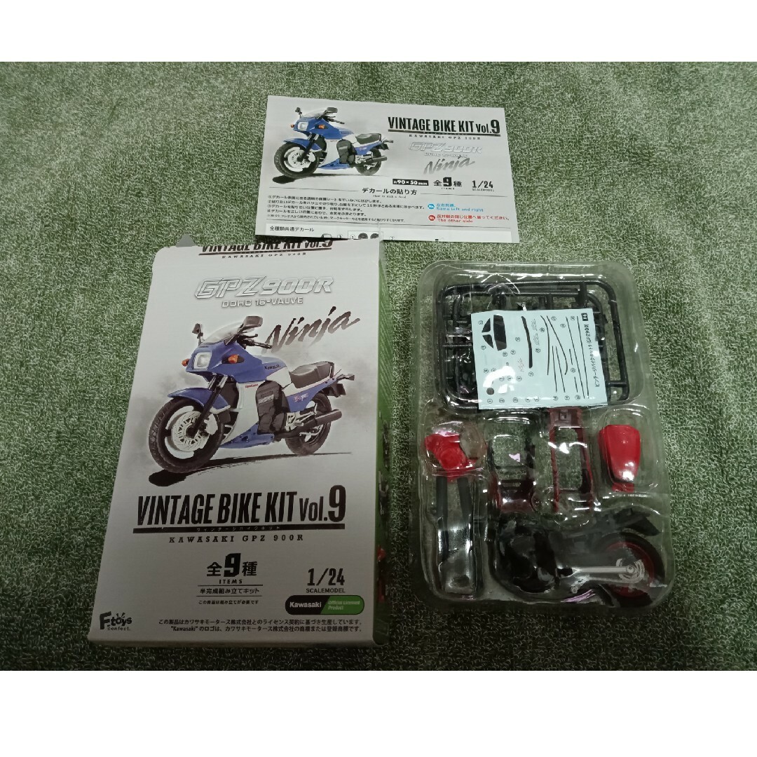 F-toys Confect - 2台セット ヴィンテージバイクキットvol.9 F-toys Confect - 2台セット ヴィンテージバイクキットvol.9