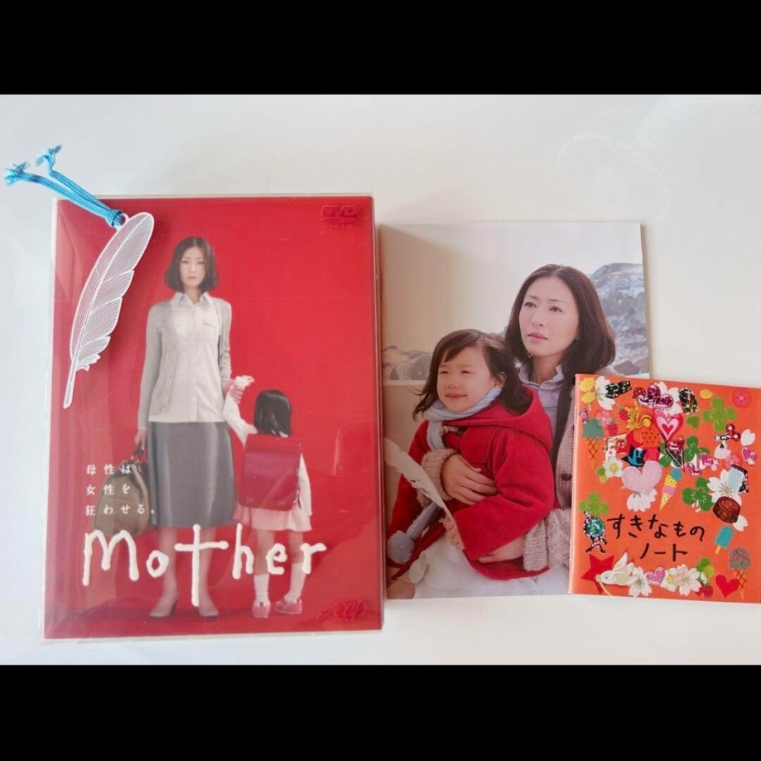 国内正規品　Mother DVD-BOX〈6枚組〉松雪泰子　芦田愛菜