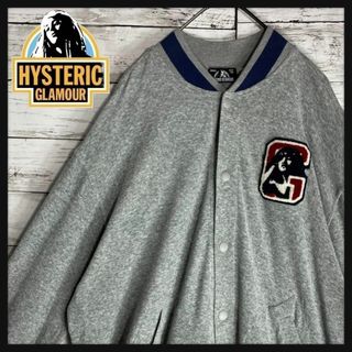 ヒステリックグラマー(HYSTERIC GLAMOUR)の【即完売モデル】ヒステリックグラマー　ブルゾン　パイルロゴ　ヒスガール　入手困難(ブルゾン)