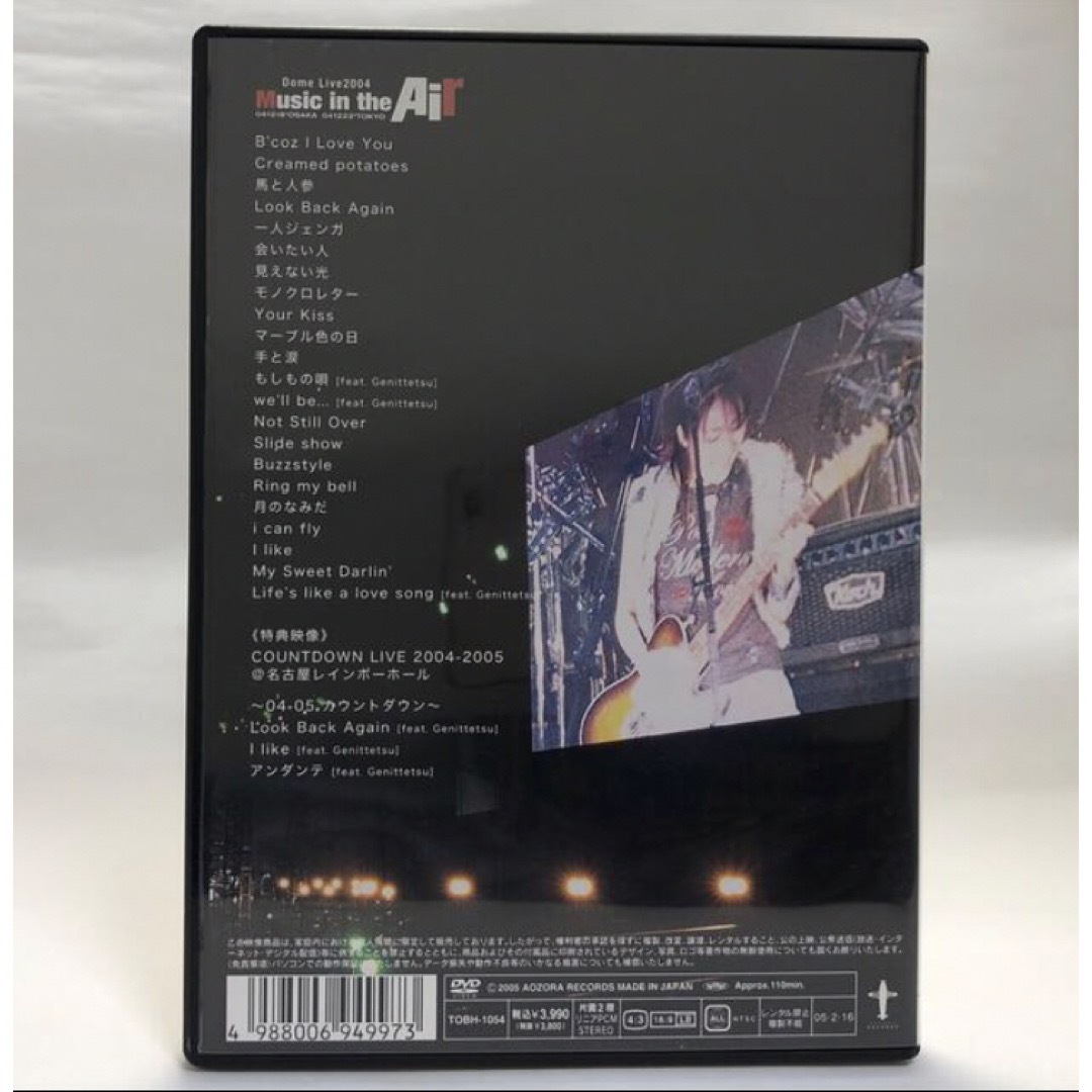 矢井田　瞳　Live DVD エンタメ/ホビーのDVD/ブルーレイ(ミュージック)の商品写真