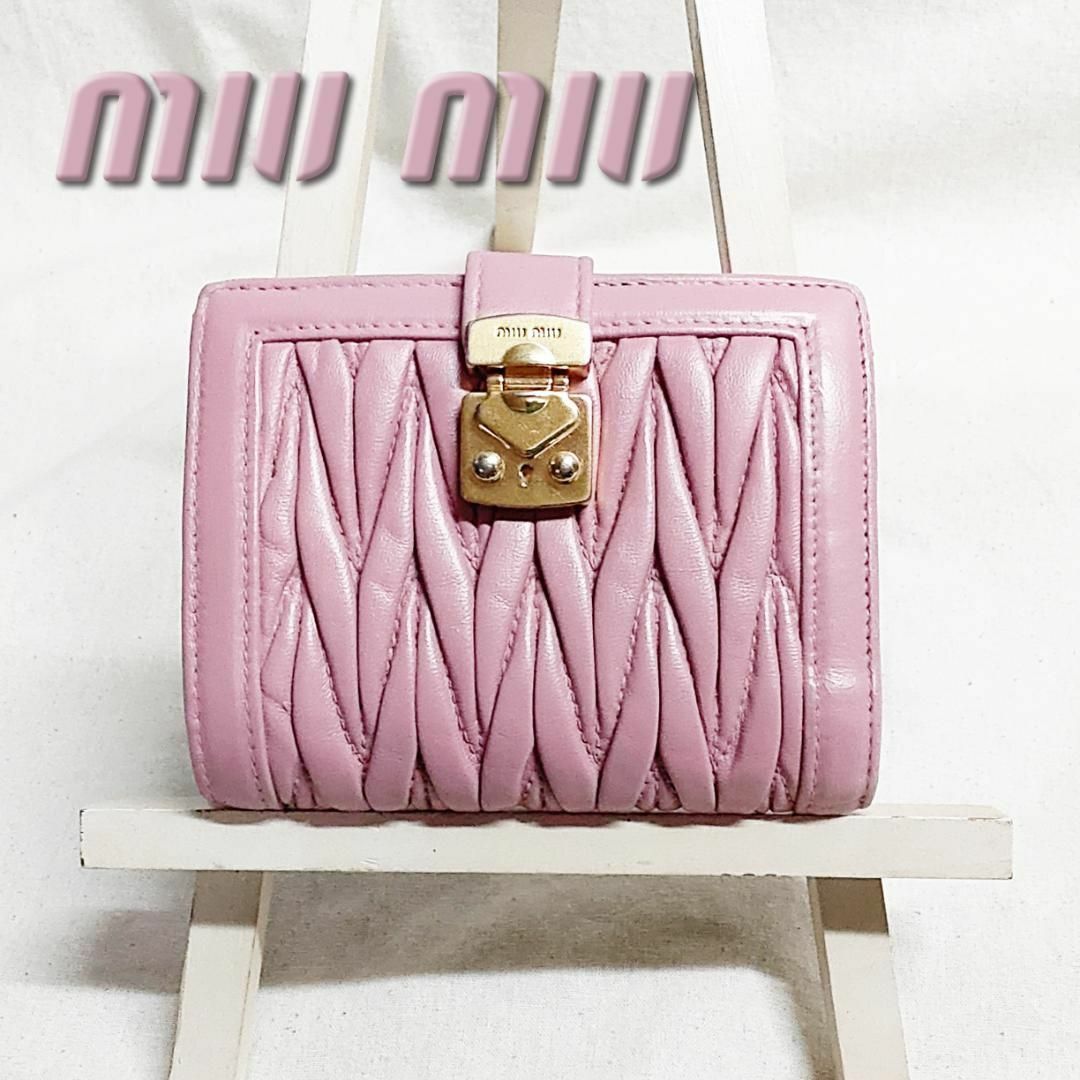 miumiu - 良品 MIUMIU ミュウミュウ Wホック マテラッセ 折り財布 希少 ...