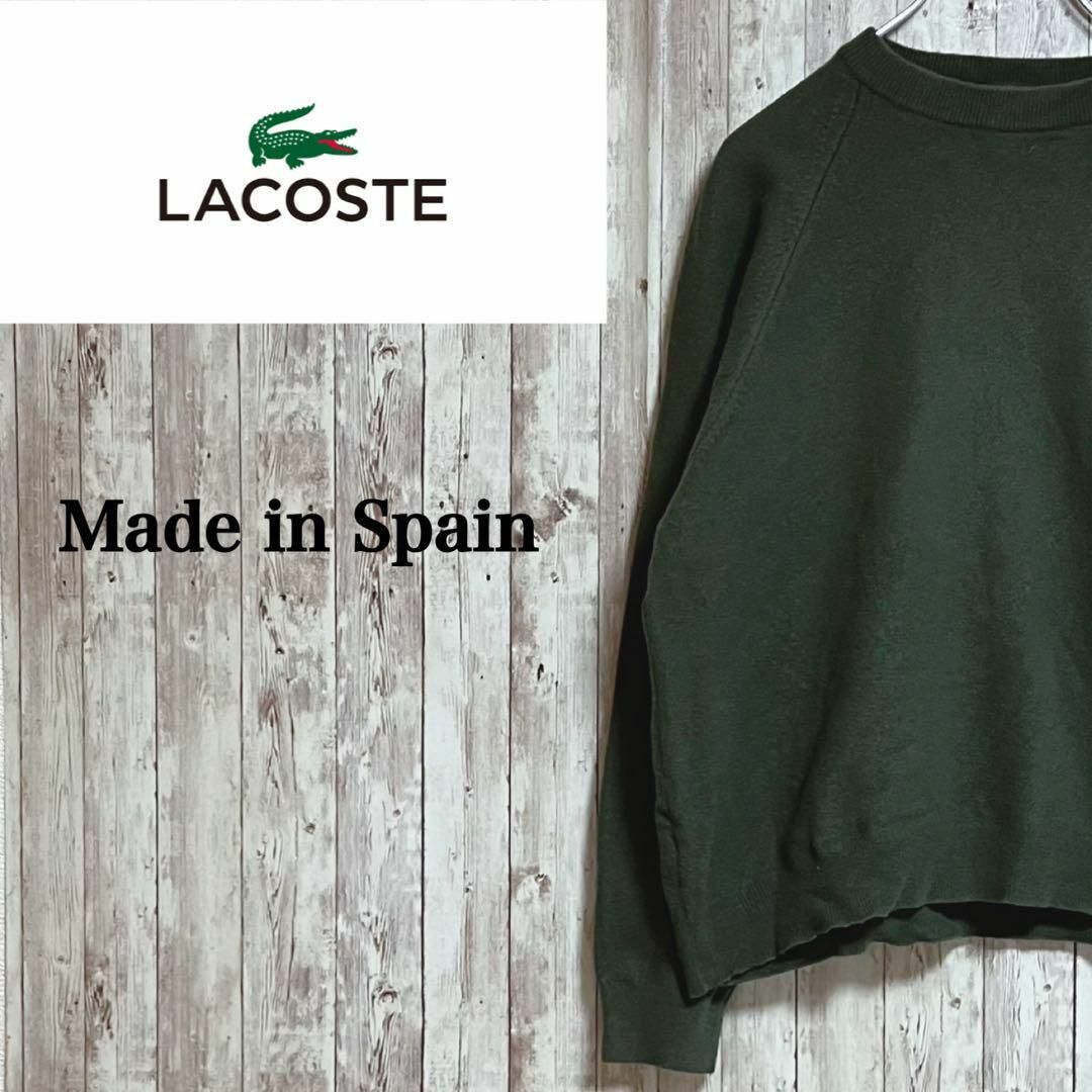 ラコステニット　セーター　シュミーズラコステ　スペイン製　カーキ　刺繍ロゴ | フリマアプリ ラクマ