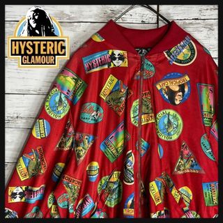 ヒステリックグラマー(HYSTERIC GLAMOUR)の【希少デザイン】ヒステリックグラマー　ブルゾン　総柄　ヒスガール　即完売入手困難(ブルゾン)