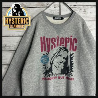 ヒステリックグラマー(HYSTERIC GLAMOUR)の【即完売モデル】ヒステリックグラマー　スウェット　ヒスガール　希少　入手困難(スウェット)