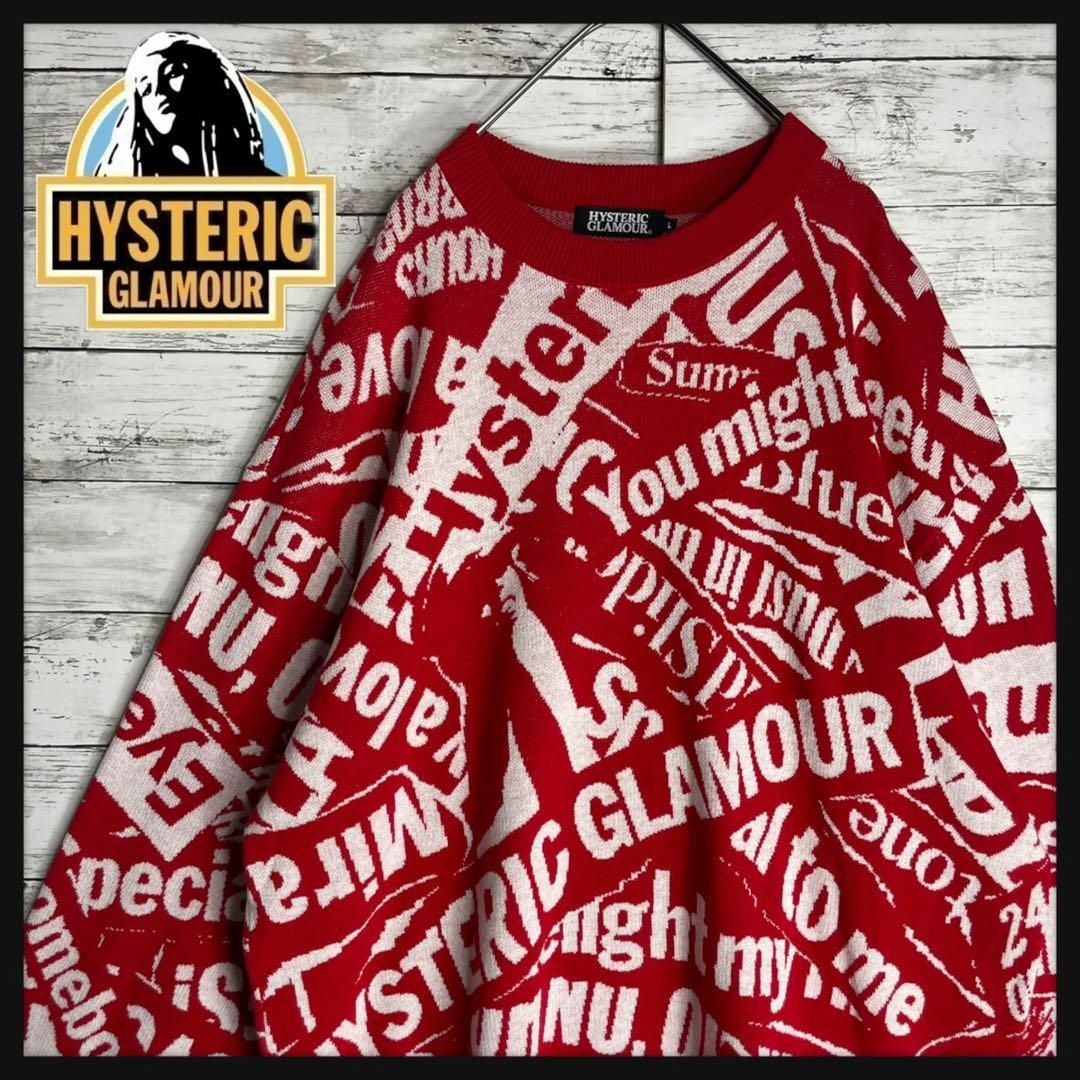 コレクション整理の為出品します・HYSTERIC GLAMOUR Knit ヒステリックグラマー　セーター　ニ