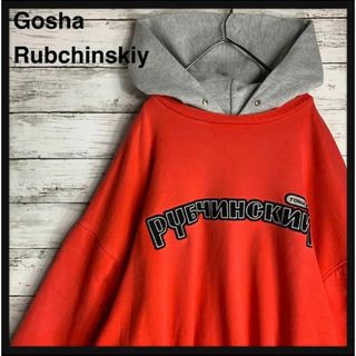 ゴーシャラブチンスキー(Gosha Rubchinskiy)の【即完売モデル】ゴーシャラブチンスキー ビッグロゴ コンボパーカー 入手困難(パーカー)