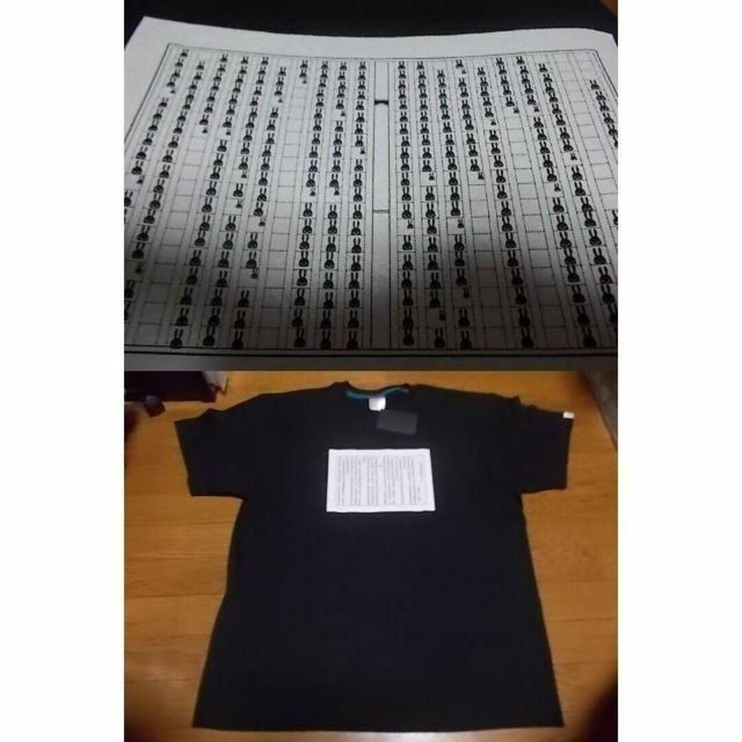 原稿用紙 Tシャツ XL 新品 cune キューン 連続うさぎ文字 文芸部 黒ビッグサイズ