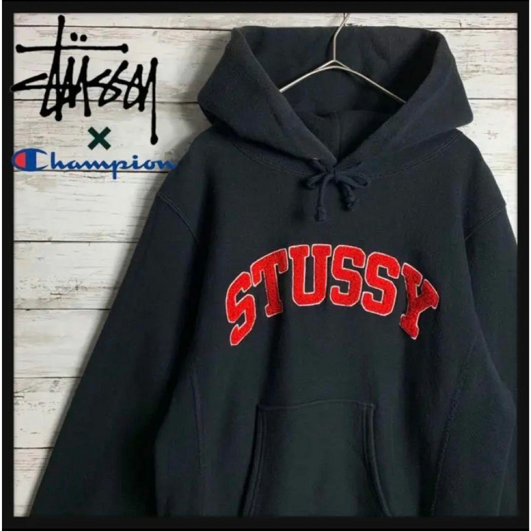 STUSSY【XL】Champion コラボ　リバースウィーブ　ロゴ刺繍