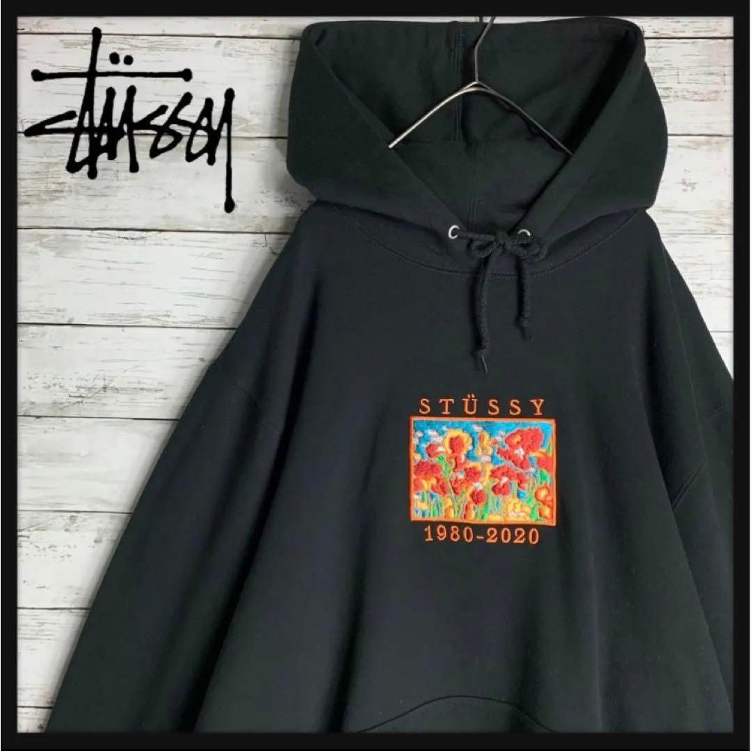 【超希少カラー】 STUSSY パーカー 刺繍 センターロゴ 即完売 入手困難