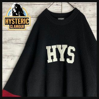 ヒステリックグラマー(HYSTERIC GLAMOUR)の【即完売モデル】ヒステリックグラマー　ニット　センターロゴ　希少　入手困難(ニット/セーター)