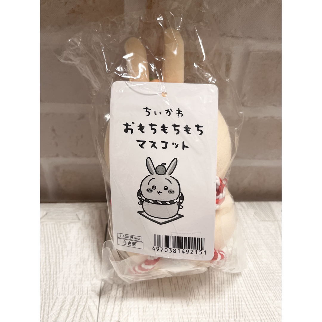 ちいかわ - ちいかわ おもちもちもちマスコット うさぎ ちいかわ ちいかわ - ちいかわ おもちもちもちマスコット うさぎ ちいかわ