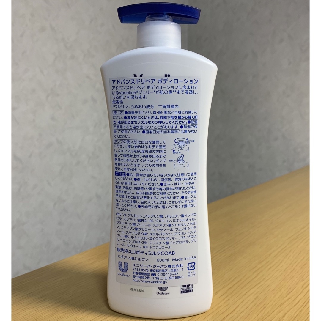 Vaseline(ヴァセリン)のヴァセリン　ワセリン　アドバンスドリペア　ボディローション　6本セット コスメ/美容のボディケア(ボディローション/ミルク)の商品写真