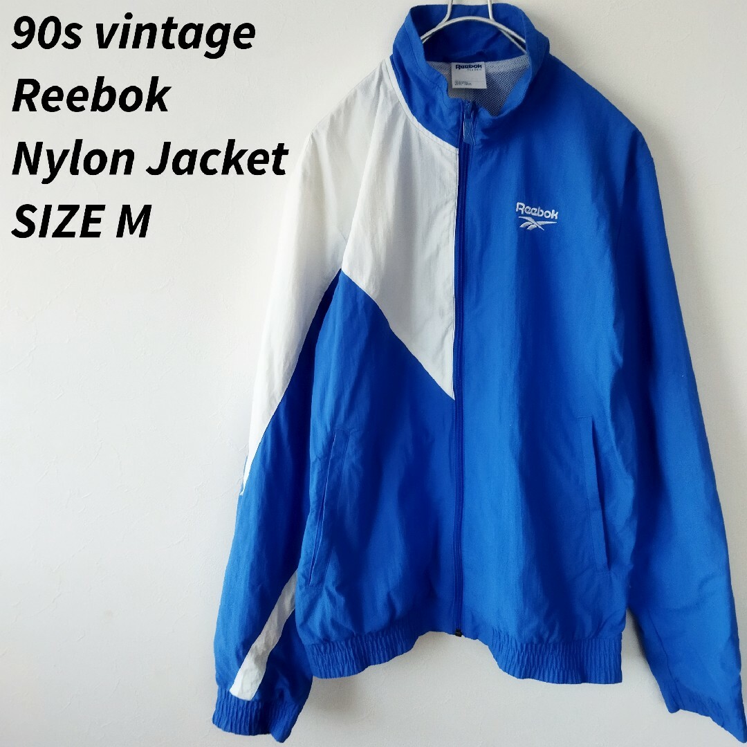 美品 90s vintage Reebok リーボック ナイロンジャケットmstyle古着