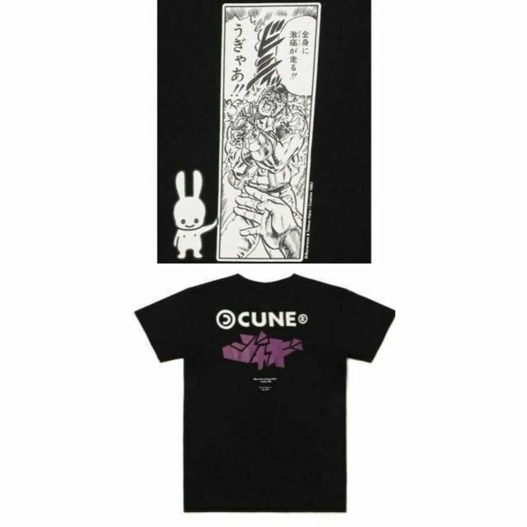 CUNE - 北斗の拳 cune 新品 ジャギ 作画 コラボ キューン XLの通販 by