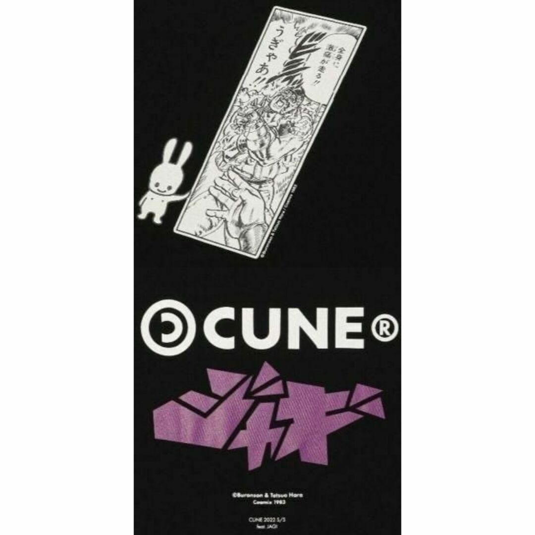 CUNE(キューン)の北斗の拳 cune 新品 ジャギ 作画 コラボ キューン XL メンズのトップス(Tシャツ/カットソー(半袖/袖なし))の商品写真