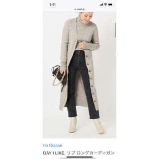 ドゥーズィエムクラス(DEUXIEME CLASSE)の美品！ドゥーズィエムクラス　リブロングカーディガン(カーディガン)