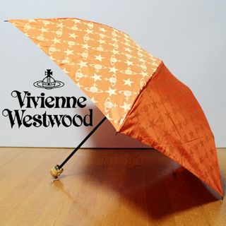 ヴィヴィアンウエストウッド(Vivienne Westwood)の新品 ヴィヴィアンウエストウッド オーブモノグラム ユニセックス 折り畳み傘 橙(傘)