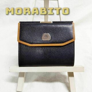 ◆お値下げ◆新品　未使用◆　モラビト　折財布