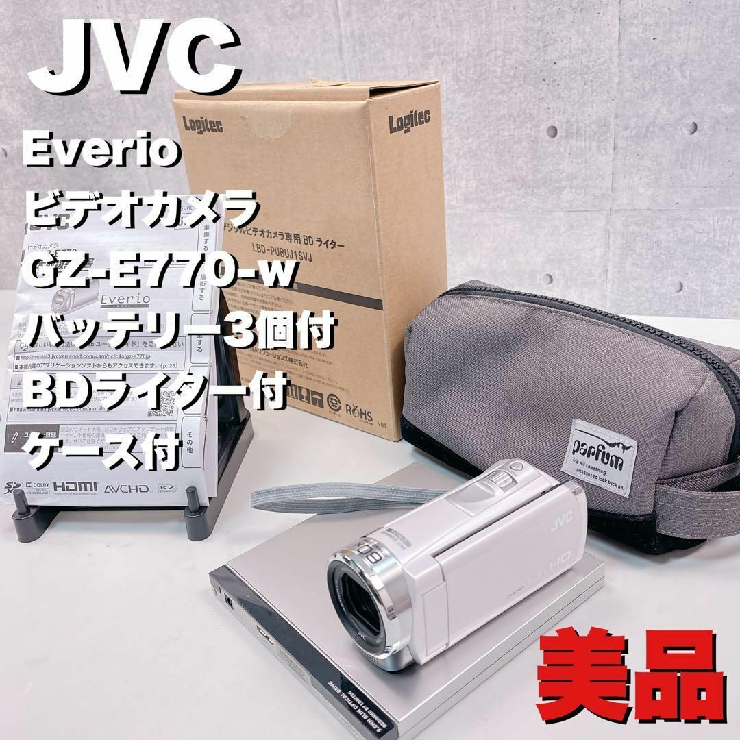 Victor(ビクター)のJVC Everio ビデオカメラ GZ-E770-w スマホ/家電/カメラのカメラ(ビデオカメラ)の商品写真