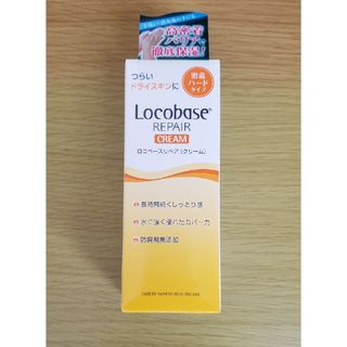 ロコベースリペア(Locobase REPAIR)のPagiPagi様専用　ロコベース　リペア　クリーム(ハンドクリーム)