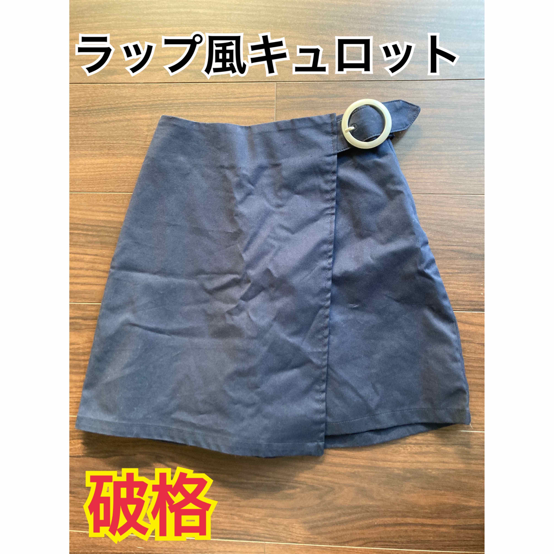 HONEYS(ハニーズ)のネイビーラップスカート風キュロット レディースのパンツ(キュロット)の商品写真