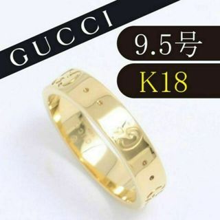 グッチ リング(指輪)の通販 4,000点以上 | Gucciのレディースを買う