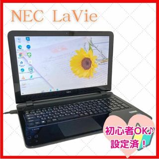 エヌイーシーの通販 10,000点以上 | NECを買うならラクマ
