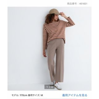 ユニクロ(UNIQLO)のユニクロ ドライスウェットトラックパンツ ブラウン Sサイズ (カジュアルパンツ)