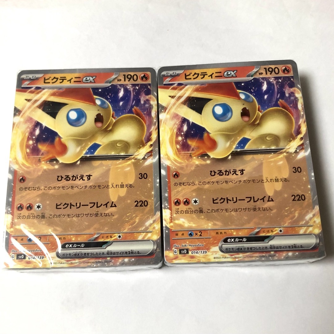 【シュリンク付特価】ポケモンカード3箱セット