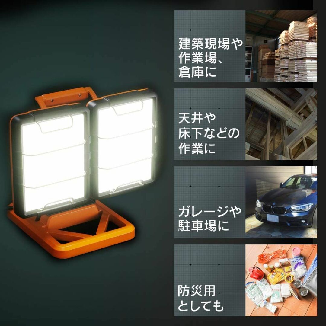 アイリスオーヤマ LED ワークライト投光器 作業灯 置き型 べースライト 屋内