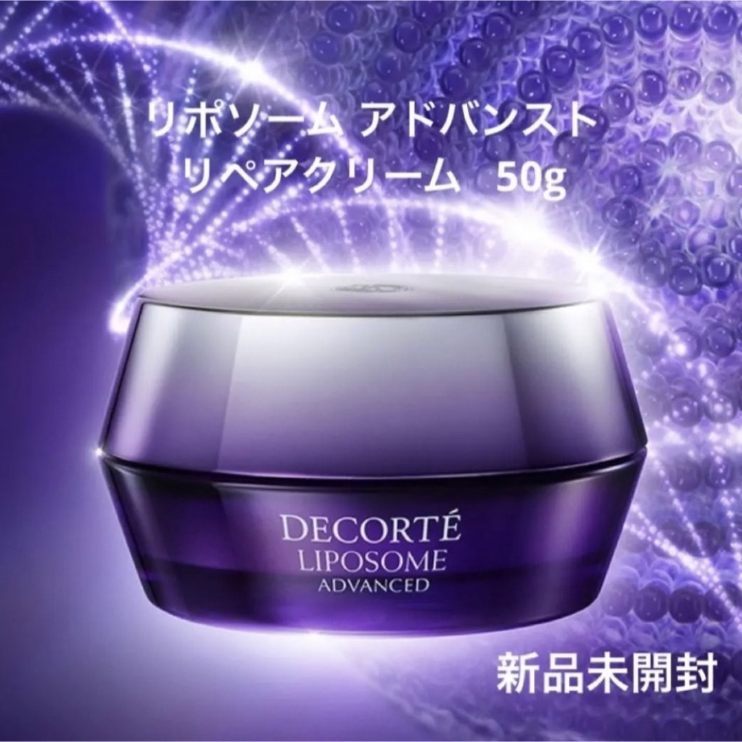 COSME DECORTE - ホワイトロジスト ネオジェネシス ブライトニング ... ホワイトロジスト ネオジェネシスブライトニング コンセントレイト 30包