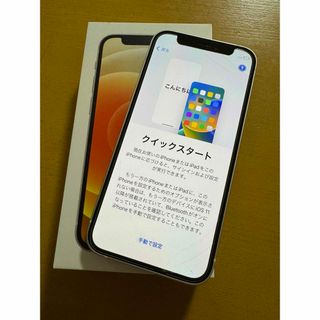 アップル(Apple)の専用　美品　iPhone12 mini 128G  SIMフリー(スマートフォン本体)