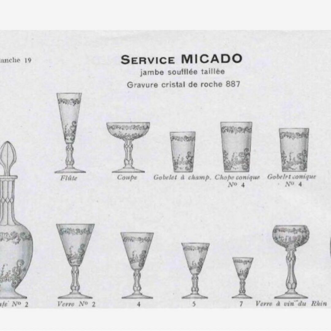 オールドサンルイ St Louisミカド Micadoワイングラスペア美しい金彩-