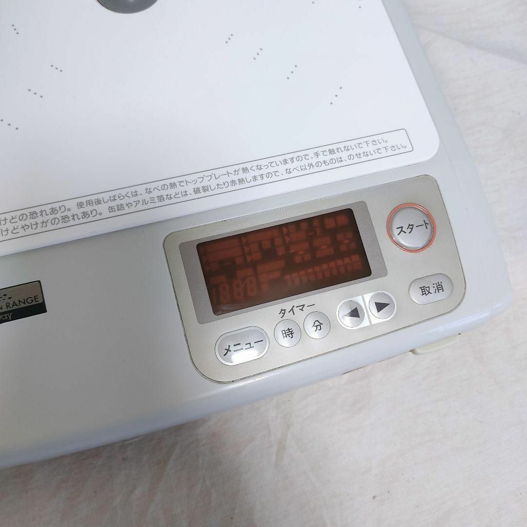 アムウェイ 98年製 インダクションレンジ 本体+電源コード 管理32-