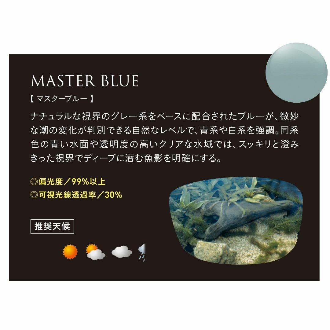 【色: F-1967 フロストグレー MASTER BLUE】Zeque(ゼクー