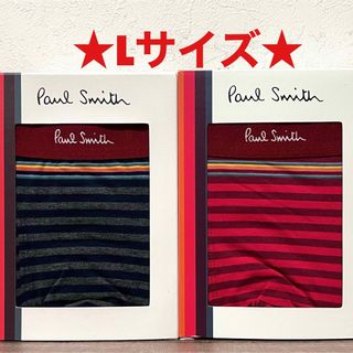 ポールスミス(Paul Smith)の【新品】ポールスミス Lサイズ ボクサーパンツ 2枚(ボクサーパンツ)