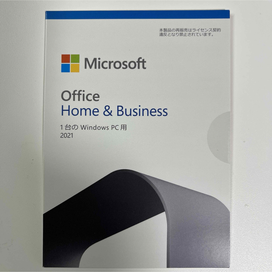 microsoft office home & business 2021