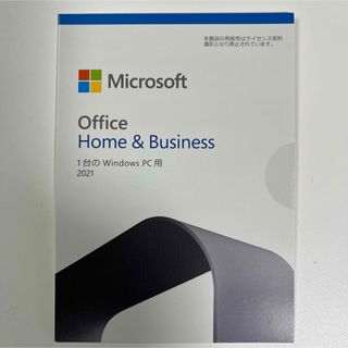 マイクロソフト(Microsoft)のmicrosoft office home & business 2021(PCパーツ)