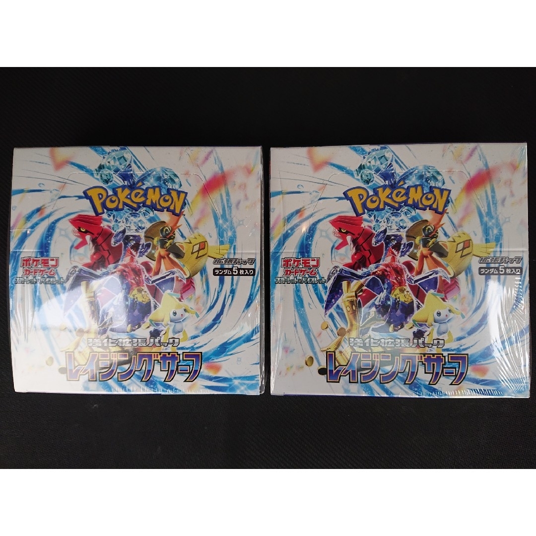 【新品・未開封】ポケモンカード　レイジングサーフ 2BOX シュリンク付き