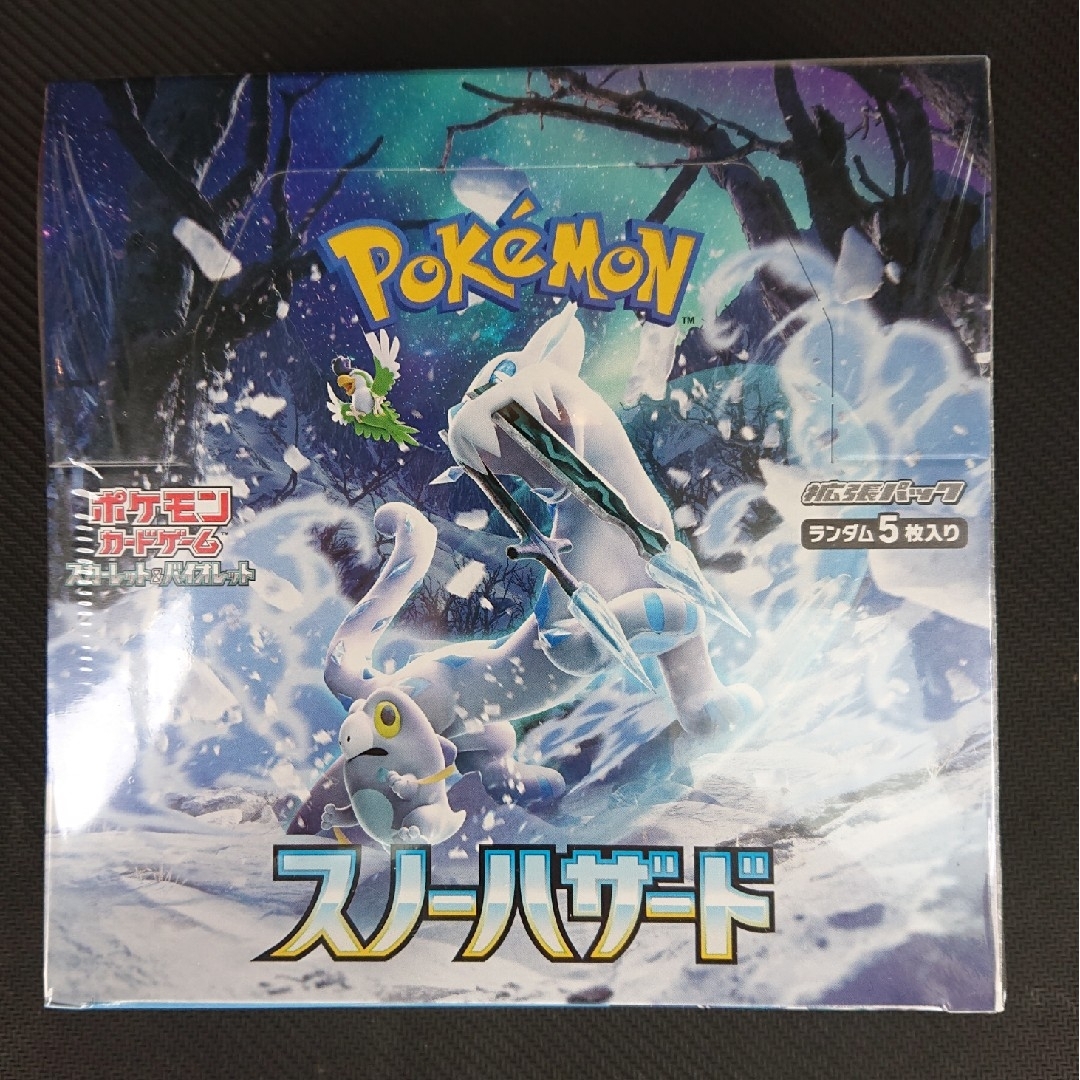 新品未開封　シュリンク付　ポケモンカードゲーム スノーハザード  1box