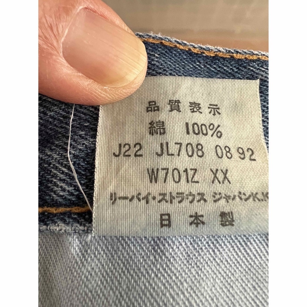 Levi's(リーバイス)のリーバイスジーンズ　11号30インチ　日本　赤耳 レディースのパンツ(デニム/ジーンズ)の商品写真