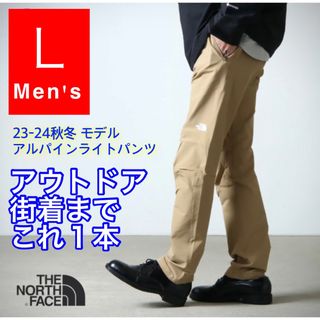 ザノースフェイス(THE NORTH FACE)のノースフェイス アルパインライトパンツ ケルプタン KT NB32301 L(その他)