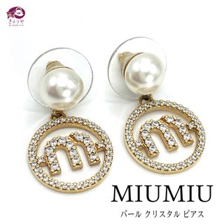 ミュウミュウ ピアスの通販 100点以上 | miumiuのレディースを買うなら 