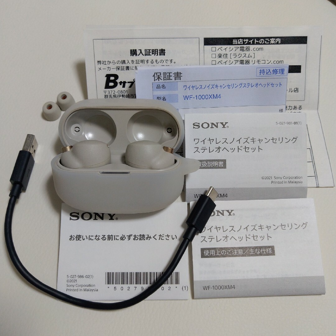 驚きの値段 SONY WF-1000XM4 シルバー ジャンク ヘッドホン