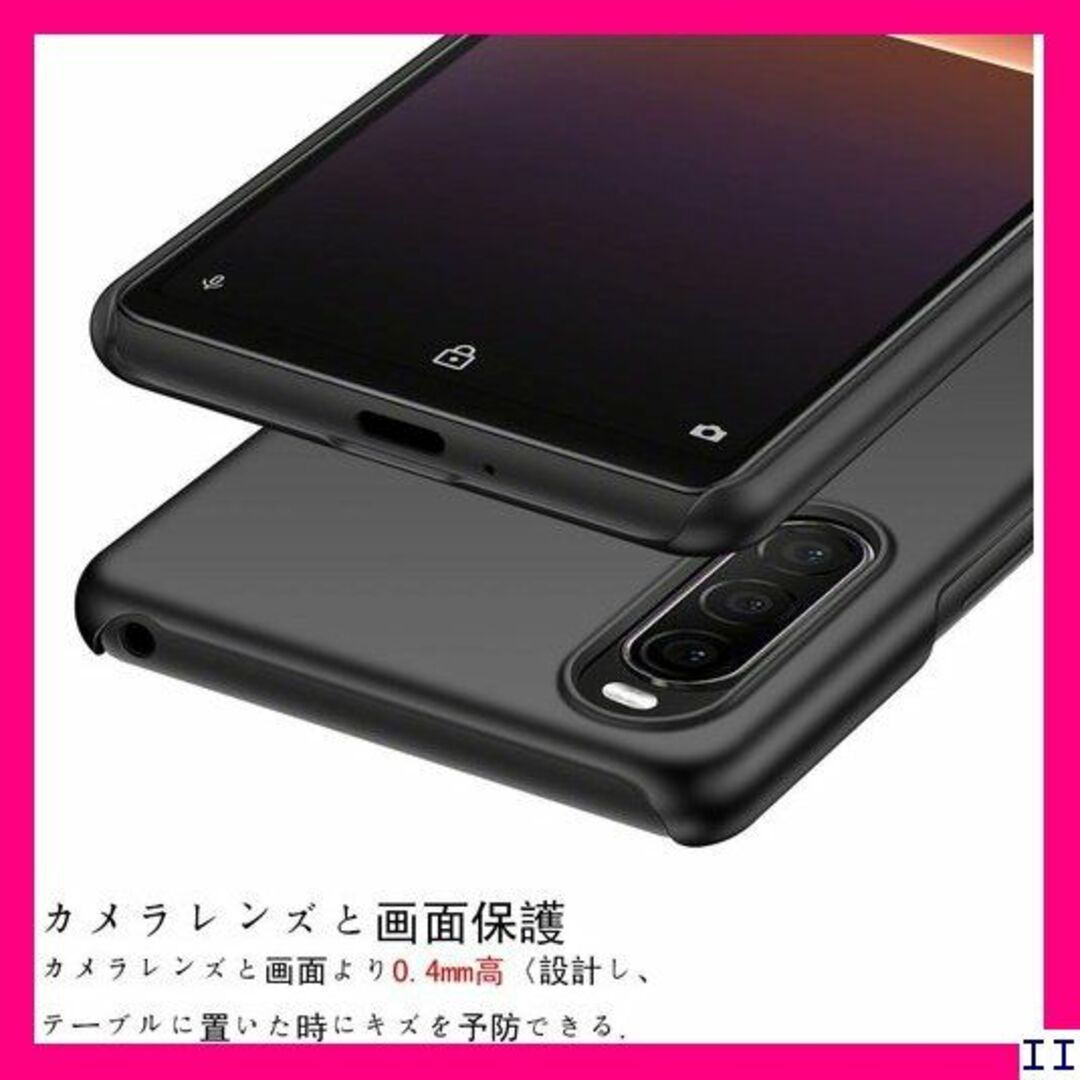 ST12 Sony Xperia 10 II ケース リン スブラック 1062 スマホ/家電/カメラのスマホアクセサリー(モバイルケース/カバー)の商品写真