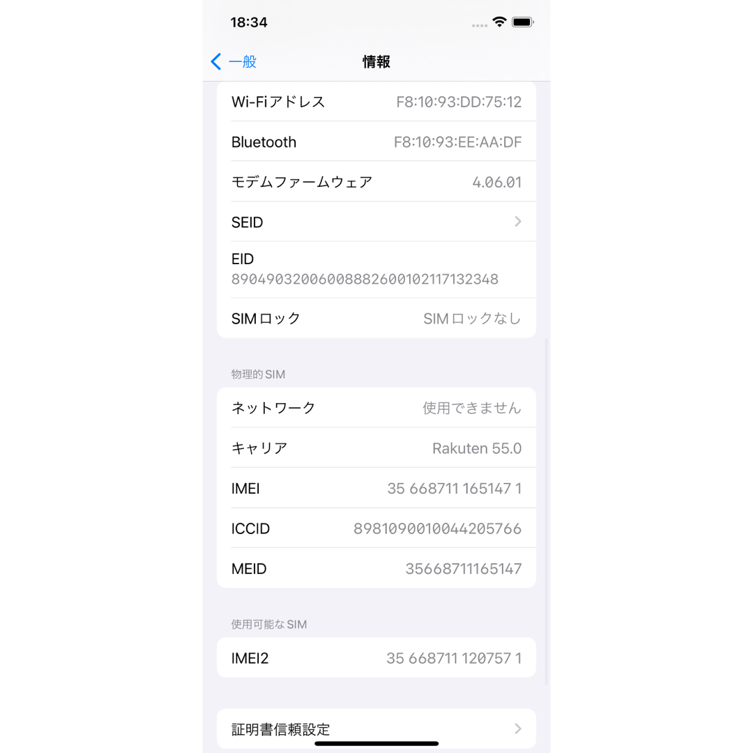 iPhone(アイフォーン)のiPhone 12 pro 128GB ゴールド SIMフリー スマホ/家電/カメラのスマートフォン/携帯電話(スマートフォン本体)の商品写真